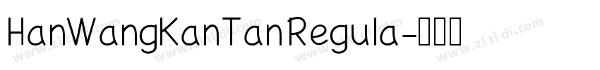 HanWangKanTan Regula字体转换